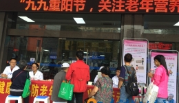 尊老敬老暖重阳 义诊服务送健康