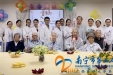 爱在二院，情暖重阳——我院老年病科开展情暖重阳节活动