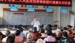 我院与上林县人民医院联合到基层举办大型义诊