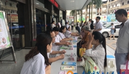 我院开展2018年“服务百姓健康行动”大型义诊活动周活动