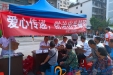 爱心传递，预防出生缺陷