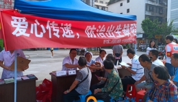 爱心传递，预防出生缺陷