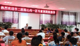 医联体专家下基层 交流授课传技术