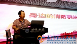 我院开展突发事件紧急应对培训