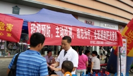 五象医院开展世界肝炎日主题宣传活动