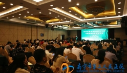 我院举办2018年临床营养精准化治疗与慢病营养管理培训班