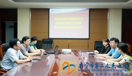 我院迎接中国医院协会医保管理专委会现场督导