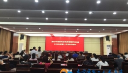加强同行交流，学习共促发展
