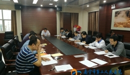 多措并举 扎实推进形式主义官僚主义整治工作