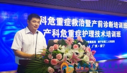 我院成功举办产科危重症救治暨产前诊断培训班