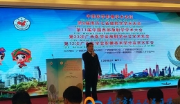 我院放射科在中美医学影像学术论坛大会上展现学科风采