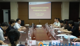 我院迎接国家医师资格考试实践技能考试基地创建评估
