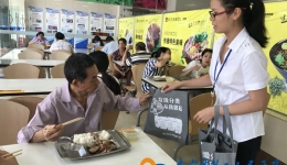 携手节能降耗 共建碧水蓝天