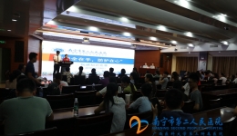 我院成功举办院感知识竞赛活动