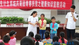 我院组织青年团员参加市卫计系统共青团扶贫活动