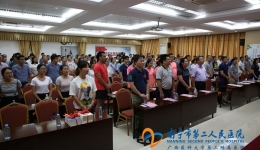 我院与广西区计量院合办道德讲堂