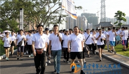健走同行 健康同在