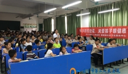 我院社区卫生服务中心开展护眼知识进校园活动