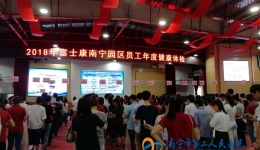 我院为企业员工开展上门体检服务