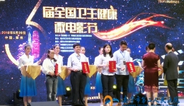 我院微电影作品喜获全国卫生健康微电影节纪录片奖铜奖