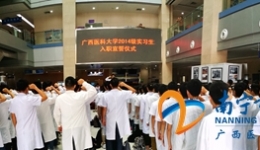我院圆满完成2018年度实习生岗前培训工作