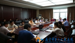 我院召开2018年南宁市创建文明城市培训会