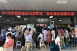 我院开展全民营养周多学科大型健康宣传义诊活动