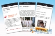 我院成功举办第二期微信创作评选活动