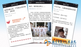 我院成功举办第二期微信创作评选活动
