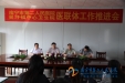 我院与吴圩镇中心卫生召开医联体工作推进会