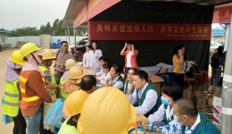 我院为园博园工人送健康