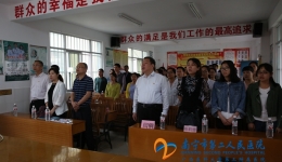让岗位放光彩——我院携手苏圩中心卫生院联办道德讲堂