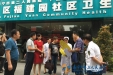自治区创卫复审检查组莅临福建园社区卫生服务中心检查