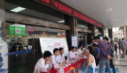 人民美好生活从无痛诊疗开始