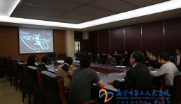 我院组织观看《创新中国》纪录片 加强职工创新意识
