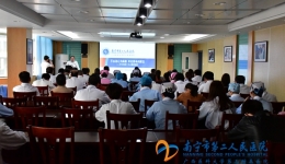 五象医院党支部举办“不忘初心为病患  牢记使命向前迈”主题党课