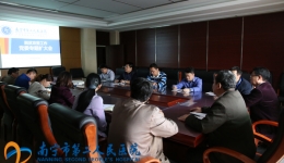 我院党委召开2018年脱贫攻坚专题工作会议