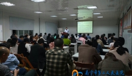 我院医保专家到贺州市中医医院进行医疗保险管理经验分享