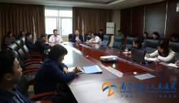 我院召开健康扶贫工作推进会
