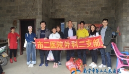 我院开展学雷锋系列志愿服务活动