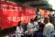 我院开展爱耳日公众咨询活动