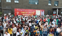 猜灯谜 耍游园 欢欢喜喜庆元宵
