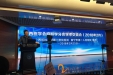 学术网络直播，共享进步成果