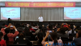 我院参加江南区学习党的十九大精神主题演讲比赛获二等奖