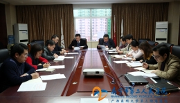 我院中心组学习贯彻《中国共产党党务公开条例（试行）》