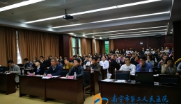 我院2018年青年教师授课大赛圆满落幕