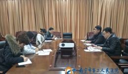 我院医疗费用控制管理小组工作召开2018年控费计划会议