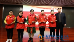 我院召开2017年度优秀志愿者表彰大会