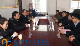 我院慰问组赴马山开展扶贫慰问调研活动