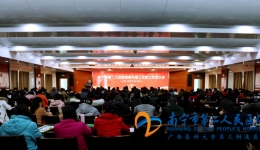凝心聚力谋发展 砥砺奋进谱新篇——我院第九届三次职工代表大会顺利召开